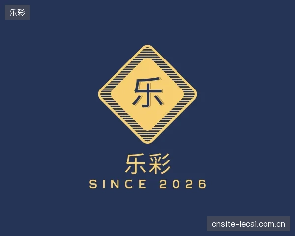 发现乐彩部门